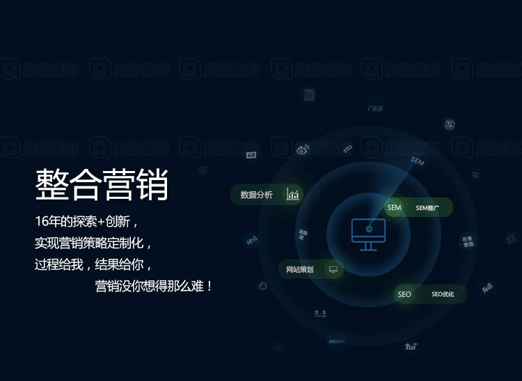 小程序開(kāi)發(fā)|南京網(wǎng)站優(yōu)化|南京SEO優(yōu)化|營(yíng)銷型網(wǎng)站建設(shè)|百度快照優(yōu)化|南京微信公眾號(hào)運(yùn)營(yíng)|江蘇友盟網(wǎng)絡(luò)科技有限公司
